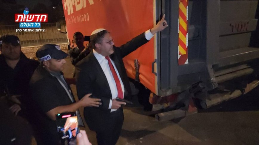 Una crisis sin precedente en lo más alto del Estado de Israel