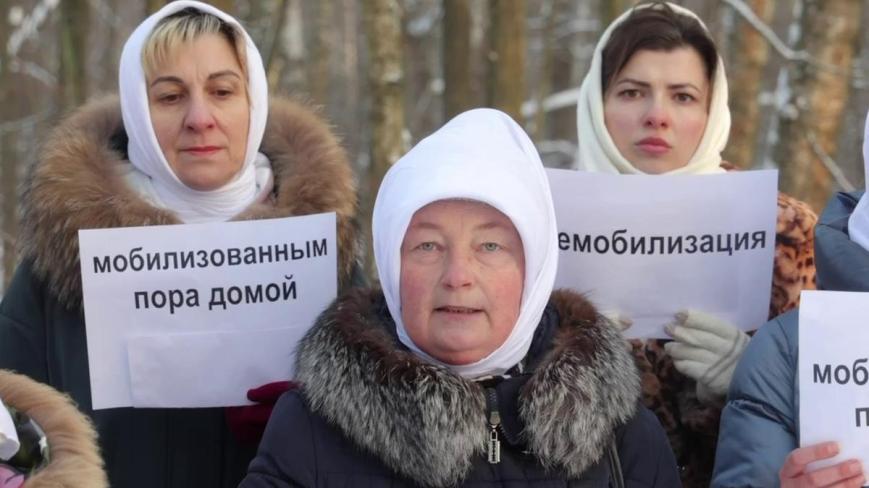 Rusia: Las esposas de los soldados en el punto de mira del régimen