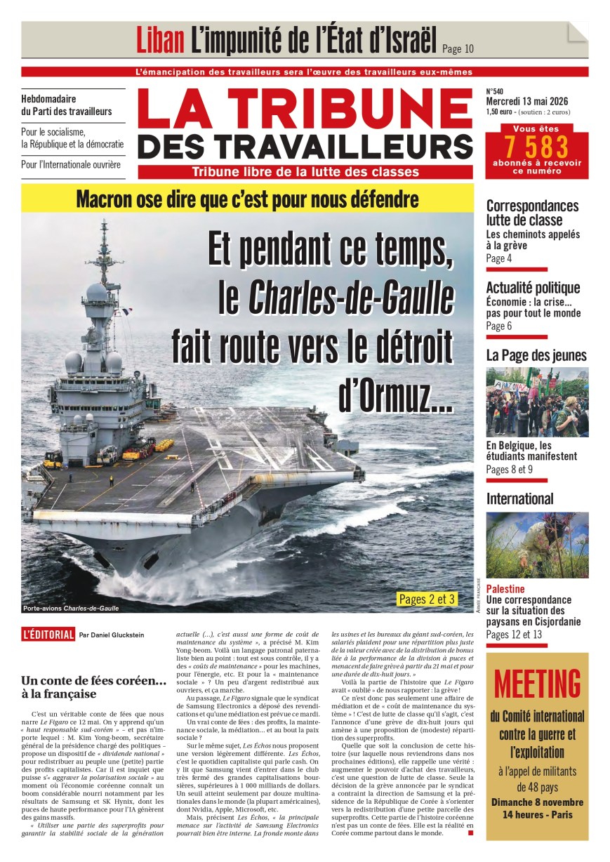 Francia; Contra la guerra imperialista y la unión sagrada